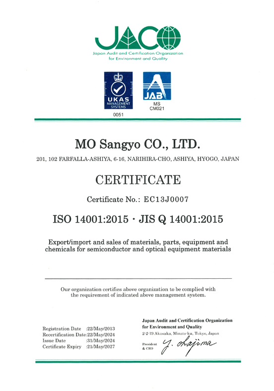 ISO14001